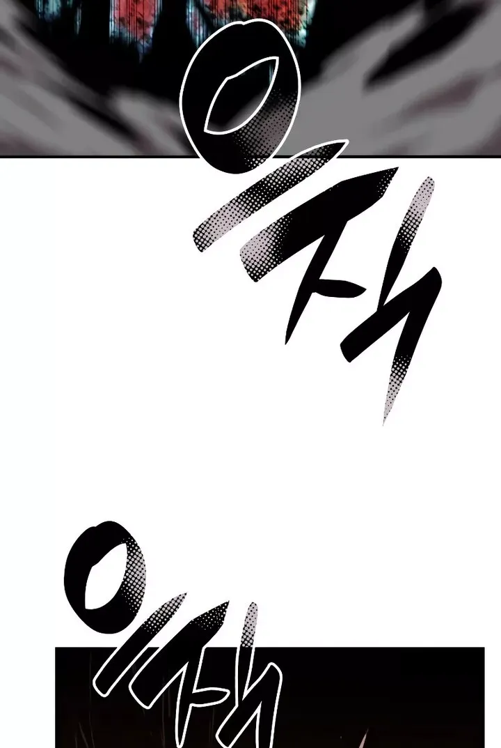 Worn and Torn Newbie Zinmanga X Chapter 85 Page 51