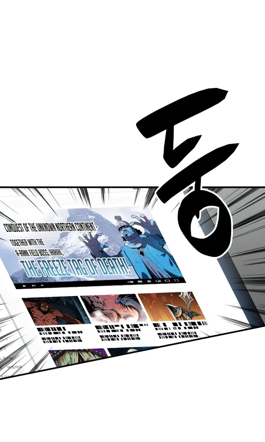 Worn and Torn Newbie Zinmanga X Chapter 70 Page 24