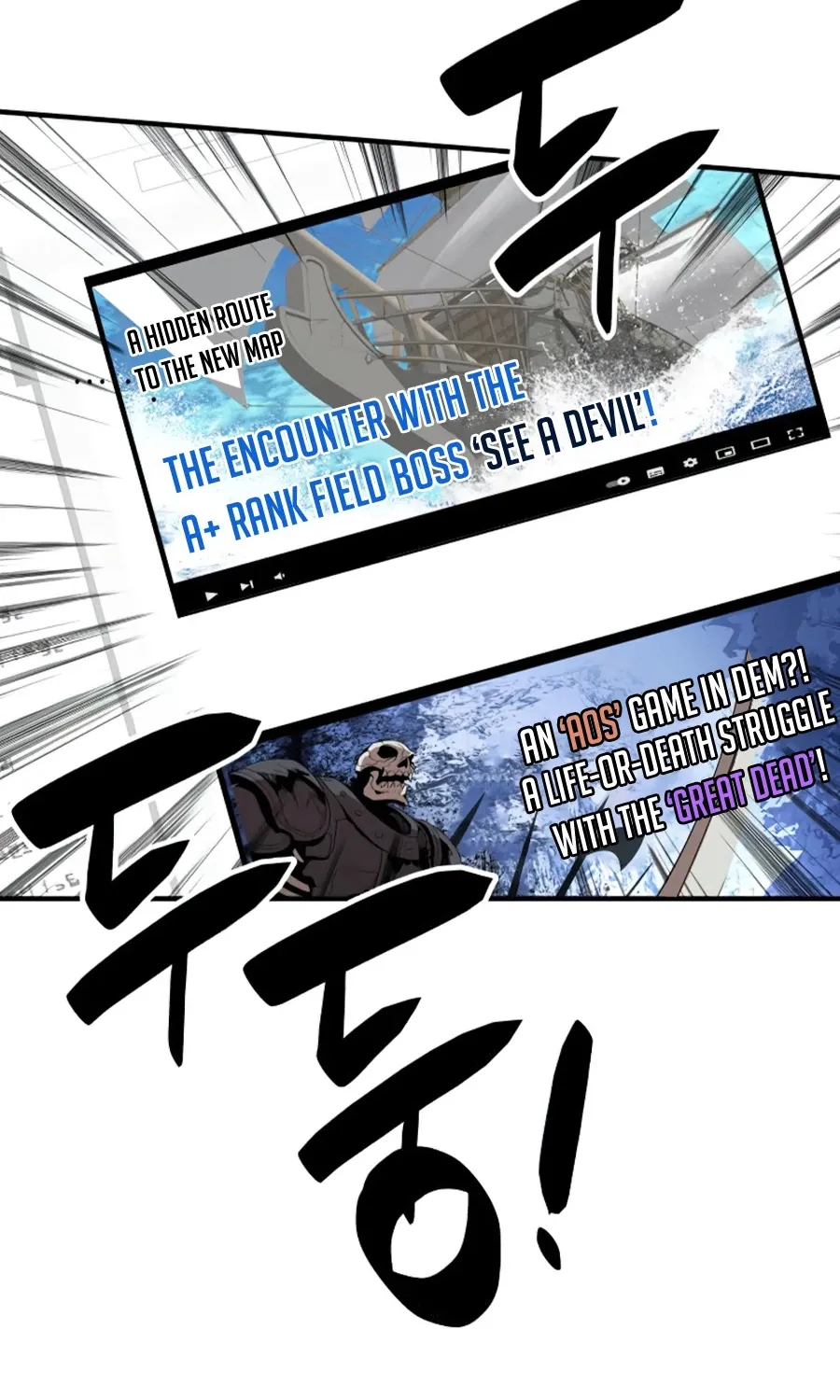 Worn and Torn Newbie Zinmanga X Chapter 70 Page 26