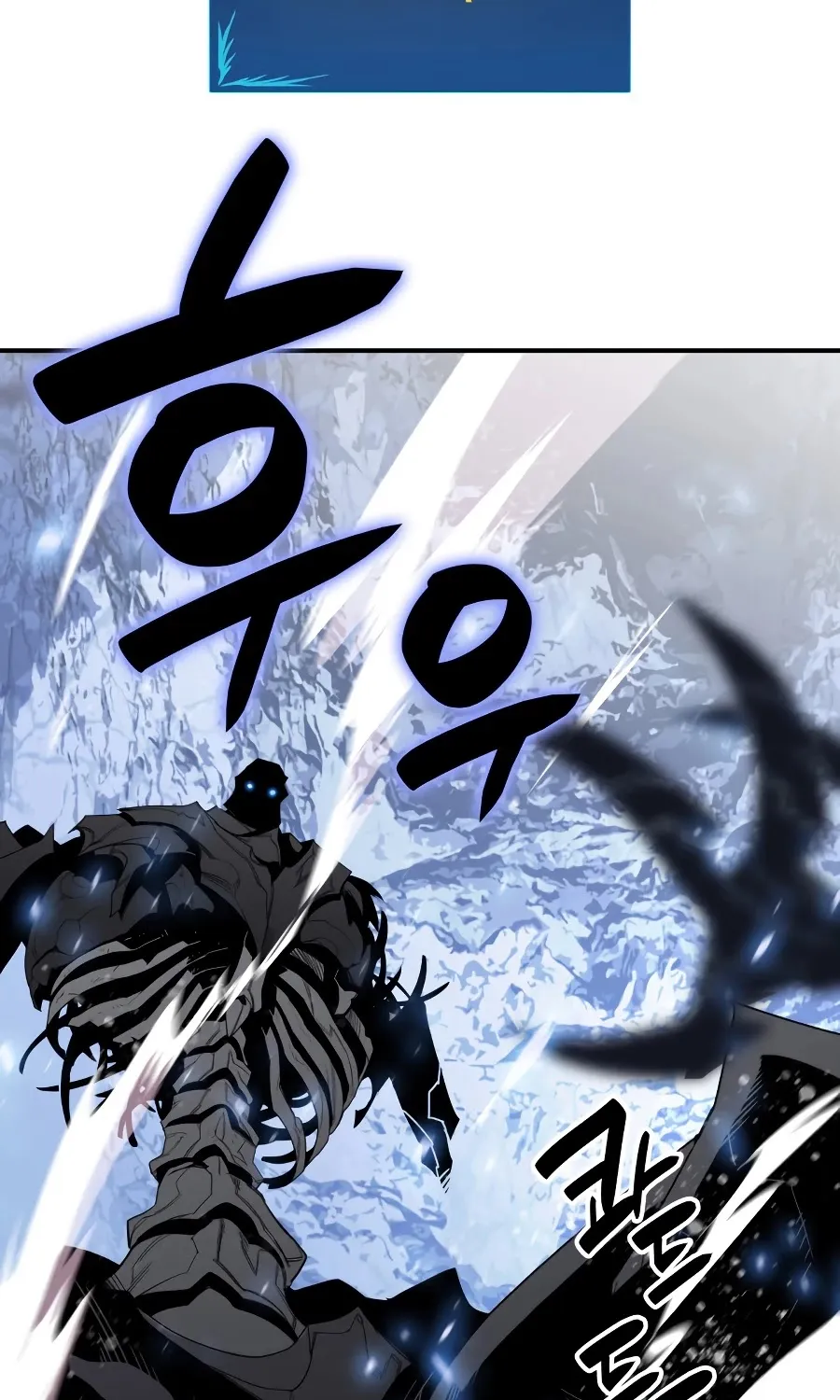 Worn and Torn Newbie Zinmanga X Chapter 68 Page 25
