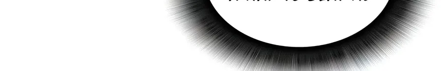 Worn and Torn Newbie Zinmanga X Chapter 67 Page 68