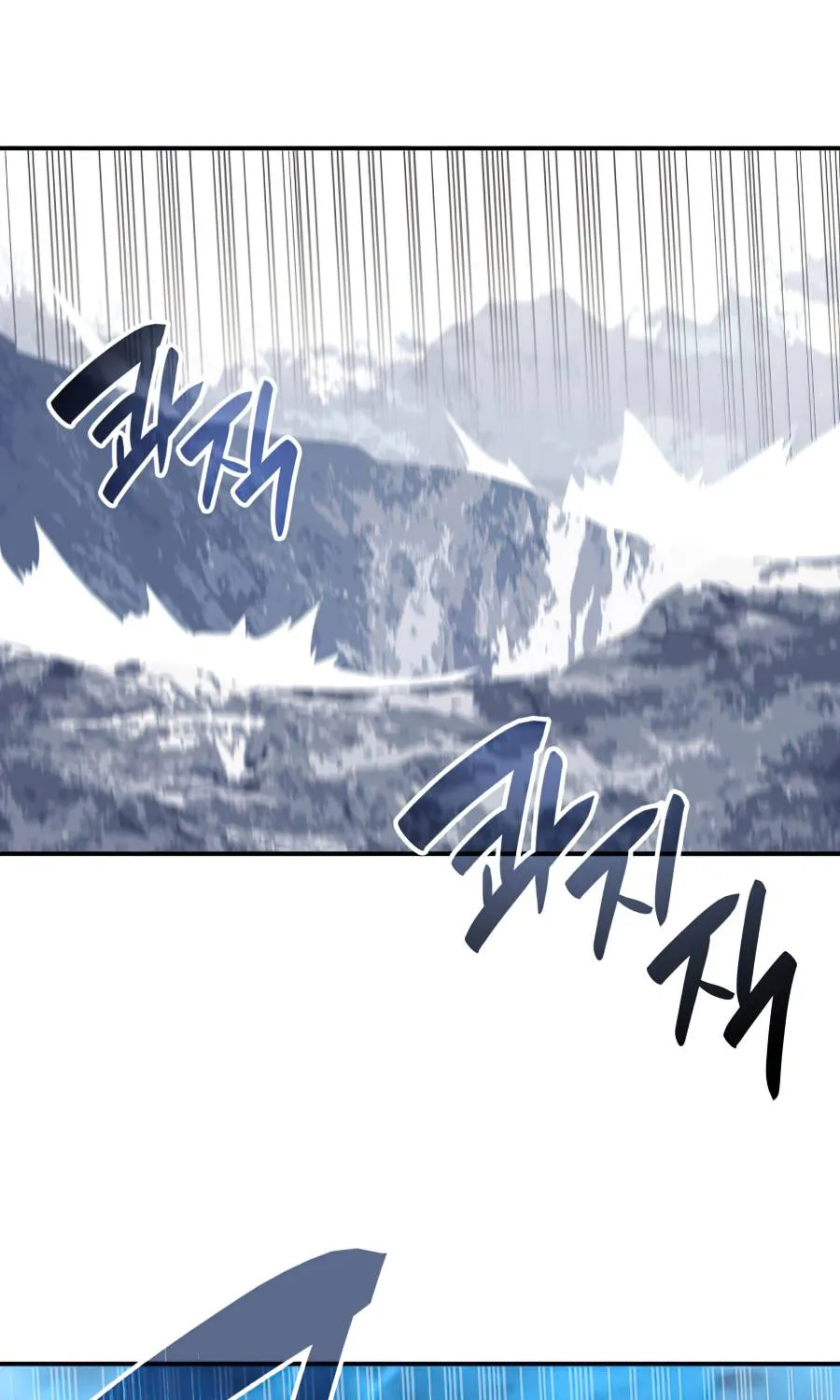 Worn and Torn Newbie Zinmanga X Chapter 65 Page 83