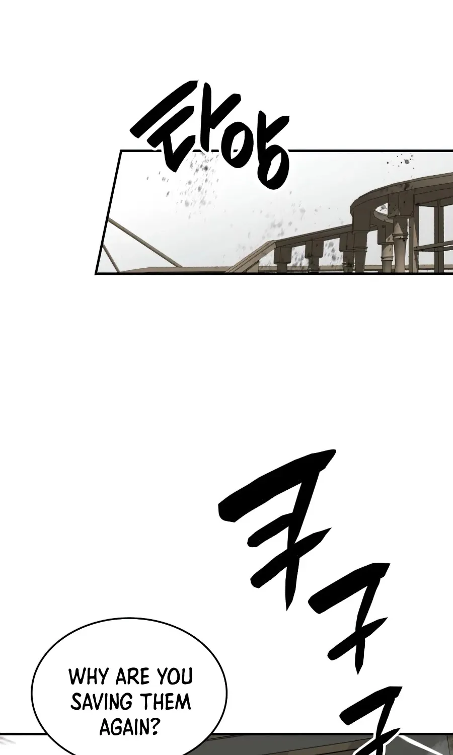 Worn and Torn Newbie Zinmanga X Chapter 63 Page 78