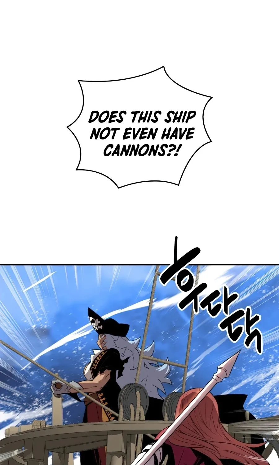 Worn and Torn Newbie Zinmanga X Chapter 61 Page 23