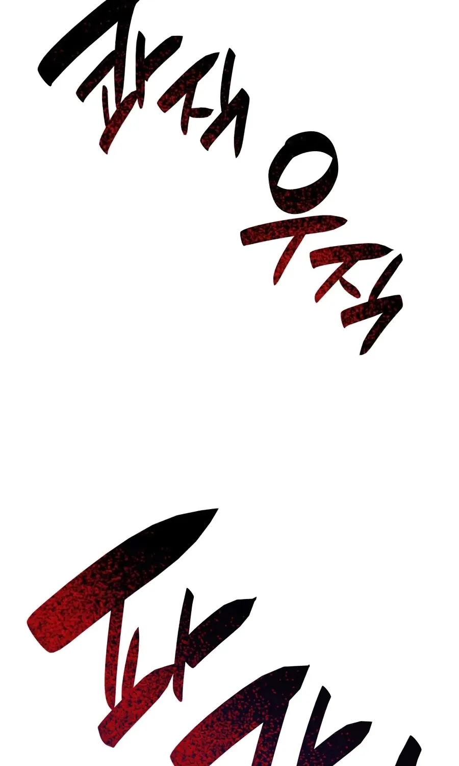 Worn and Torn Newbie Zinmanga X Chapter 61 Page 38