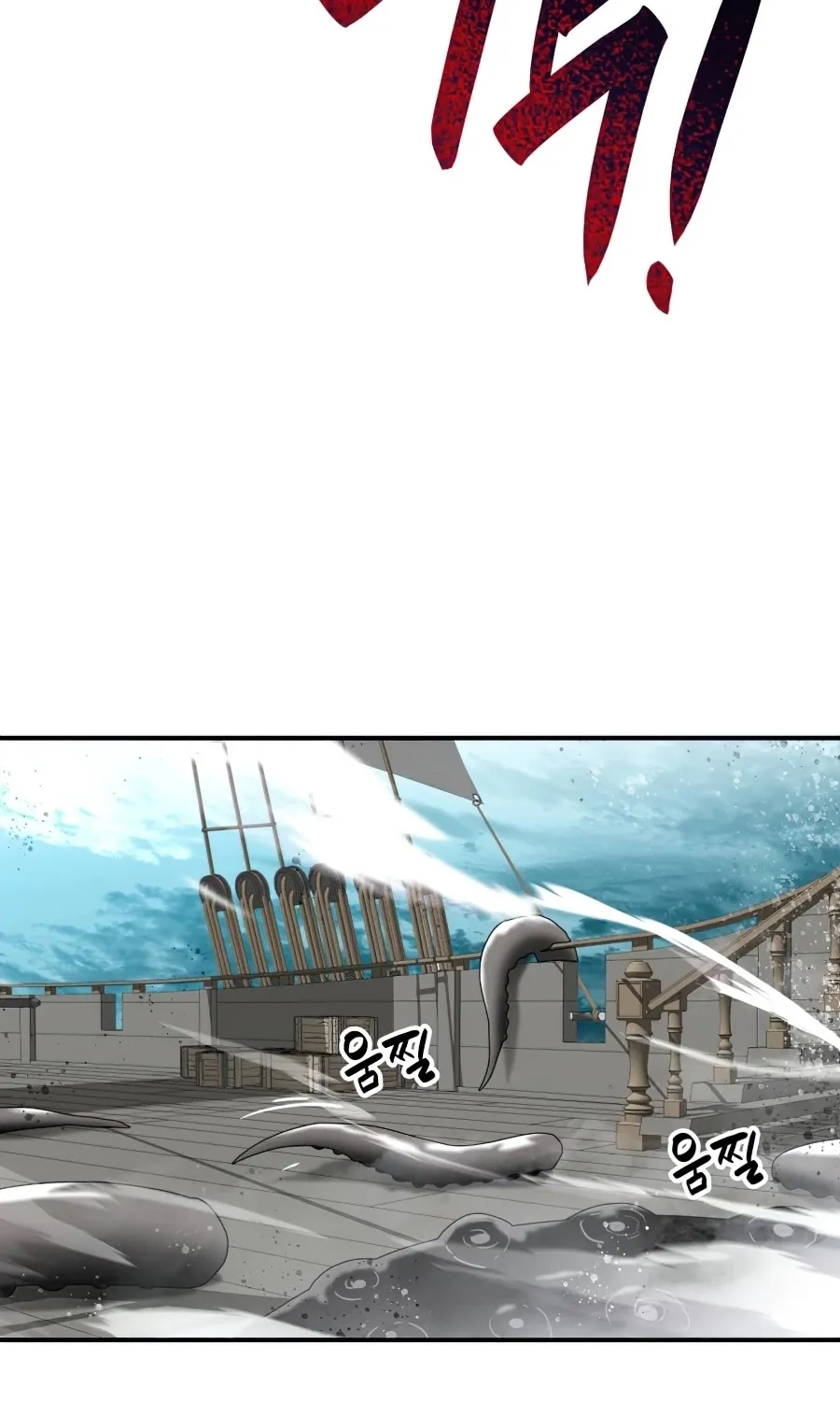 Worn and Torn Newbie Zinmanga X Chapter 61 Page 39