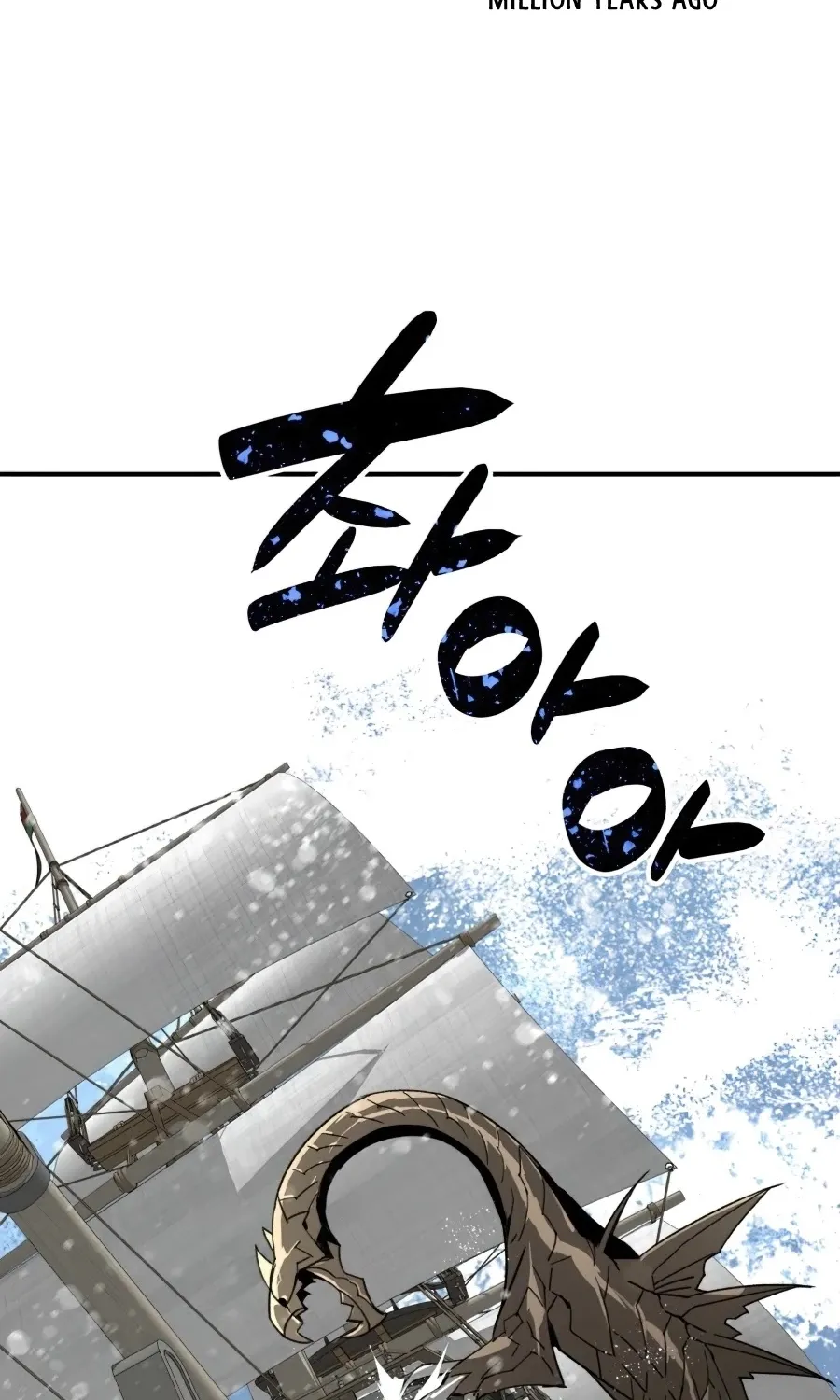 Worn and Torn Newbie Zinmanga X Chapter 61 Page 54