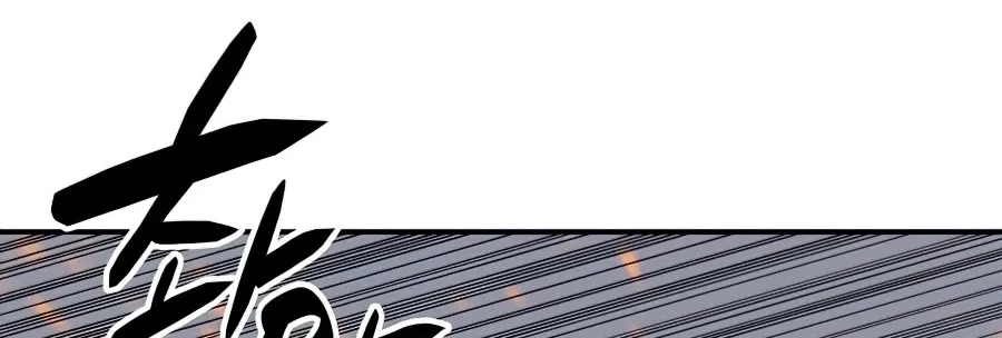 Worn and Torn Newbie Zinmanga X Chapter 61 Page 68