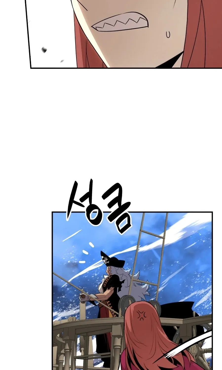 Worn and Torn Newbie Zinmanga X Chapter 61 Page 74