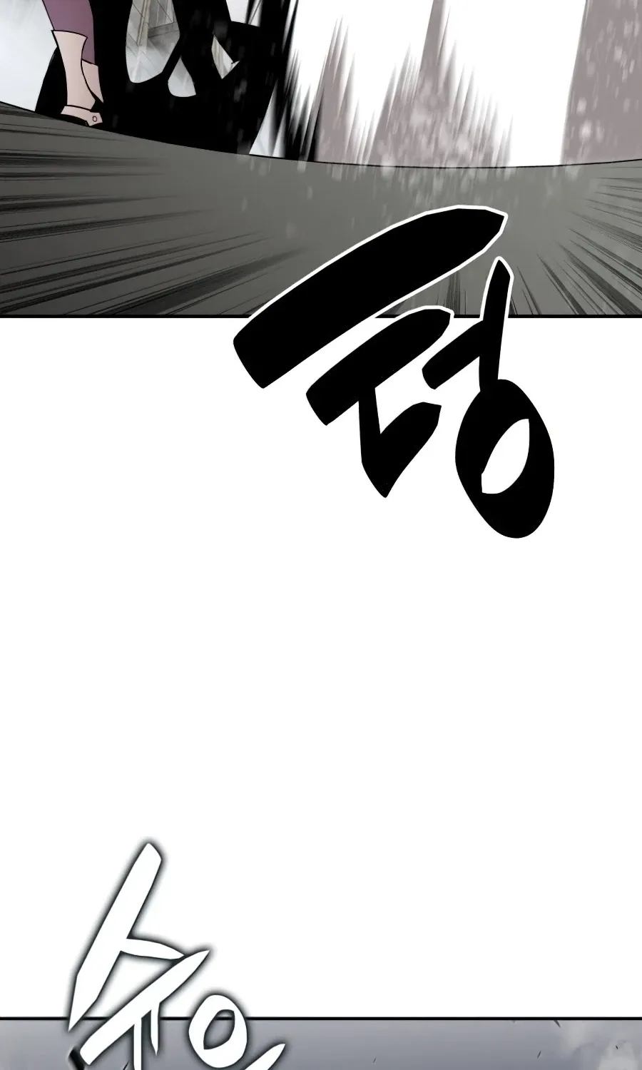Worn and Torn Newbie Zinmanga X Chapter 61 Page 88