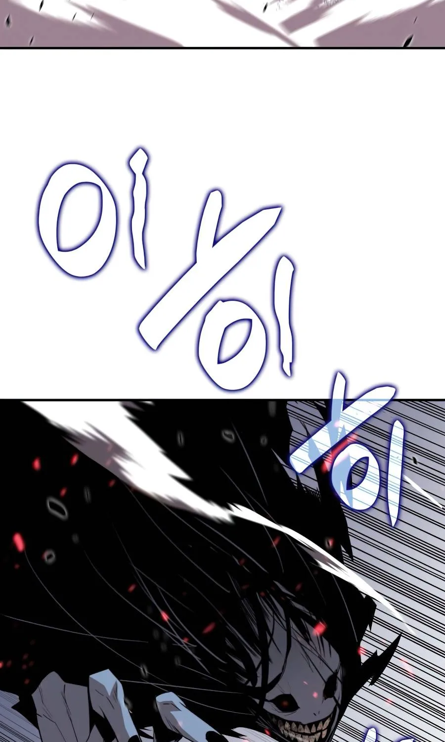 Worn and Torn Newbie Zinmanga X Chapter 59 Page 54