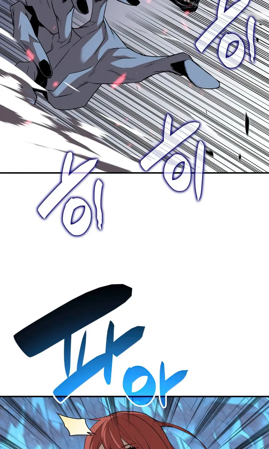 Worn and Torn Newbie Zinmanga X Chapter 59 Page 55
