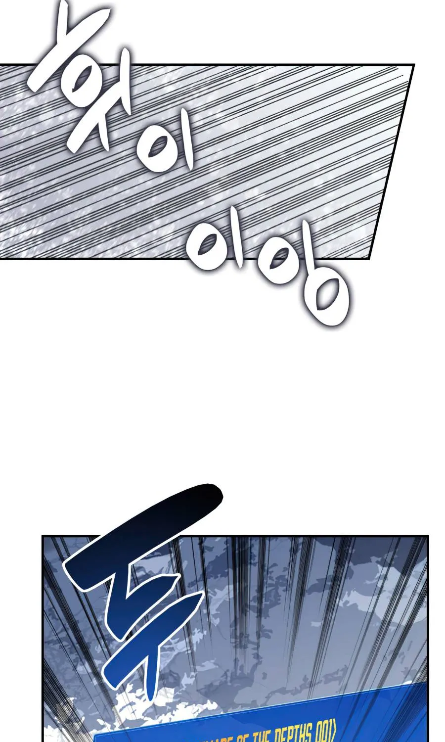 Worn and Torn Newbie Zinmanga X Chapter 59 Page 64