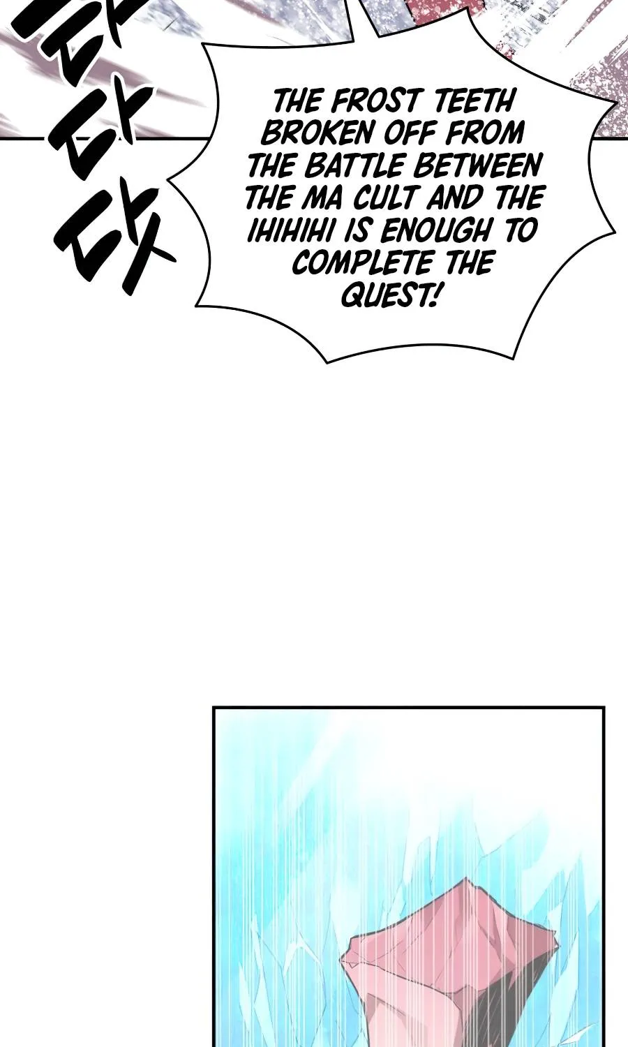 Worn and Torn Newbie Zinmanga X Chapter 59 Page 67