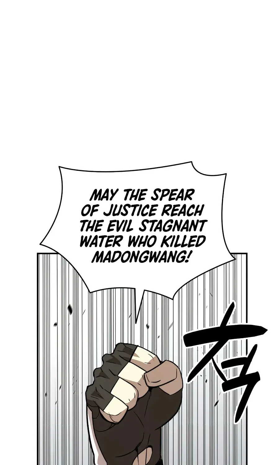 Worn and Torn Newbie Zinmanga X Chapter 56 Page 3