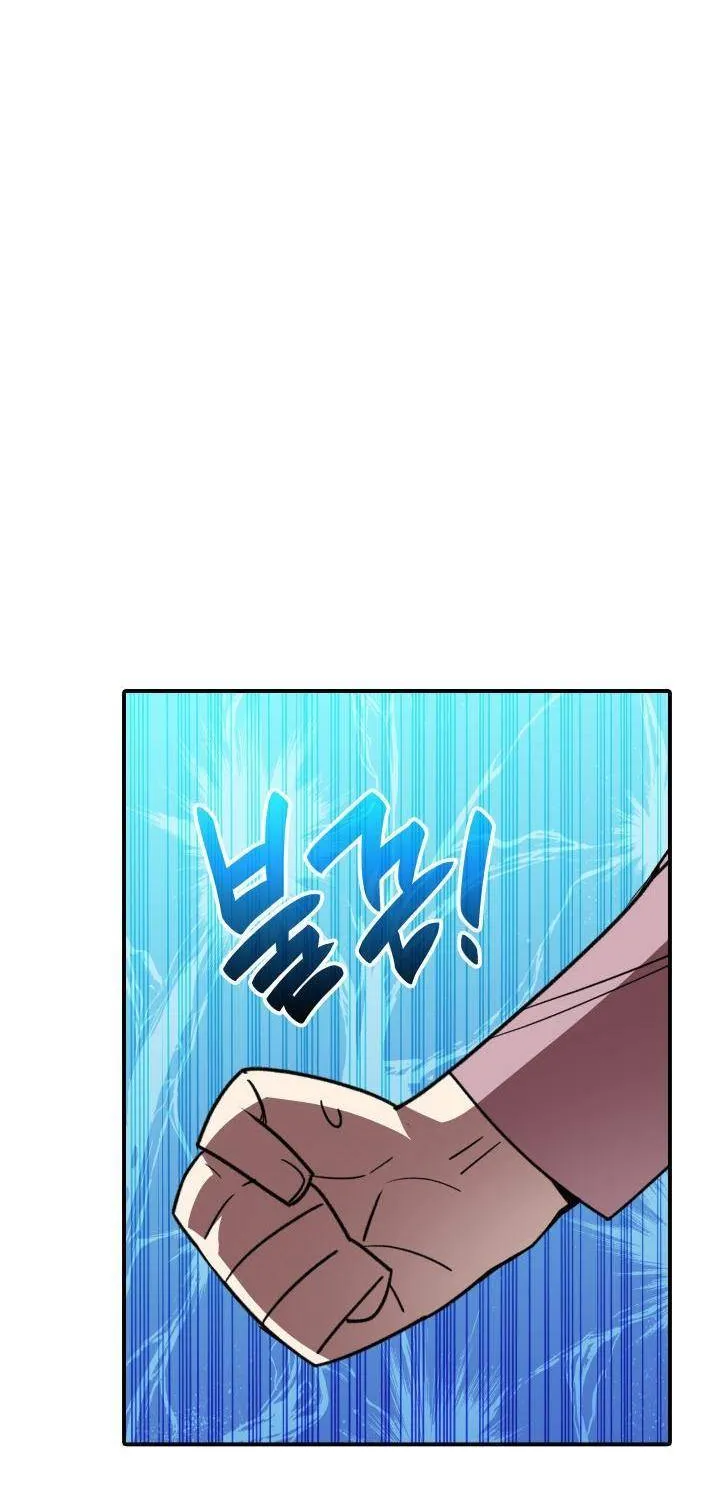 Worn and Torn Newbie Zinmanga X Chapter 50 Page 40