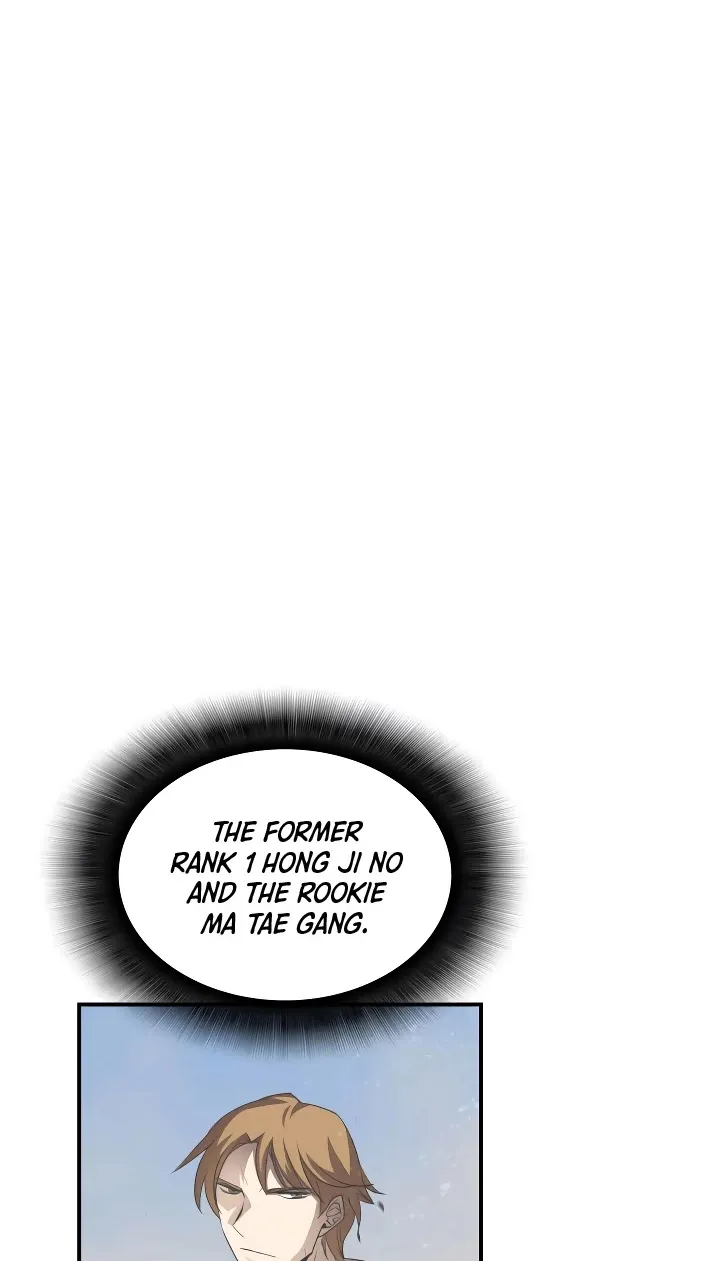 Worn and Torn Newbie Zinmanga X Chapter 45 Page 8