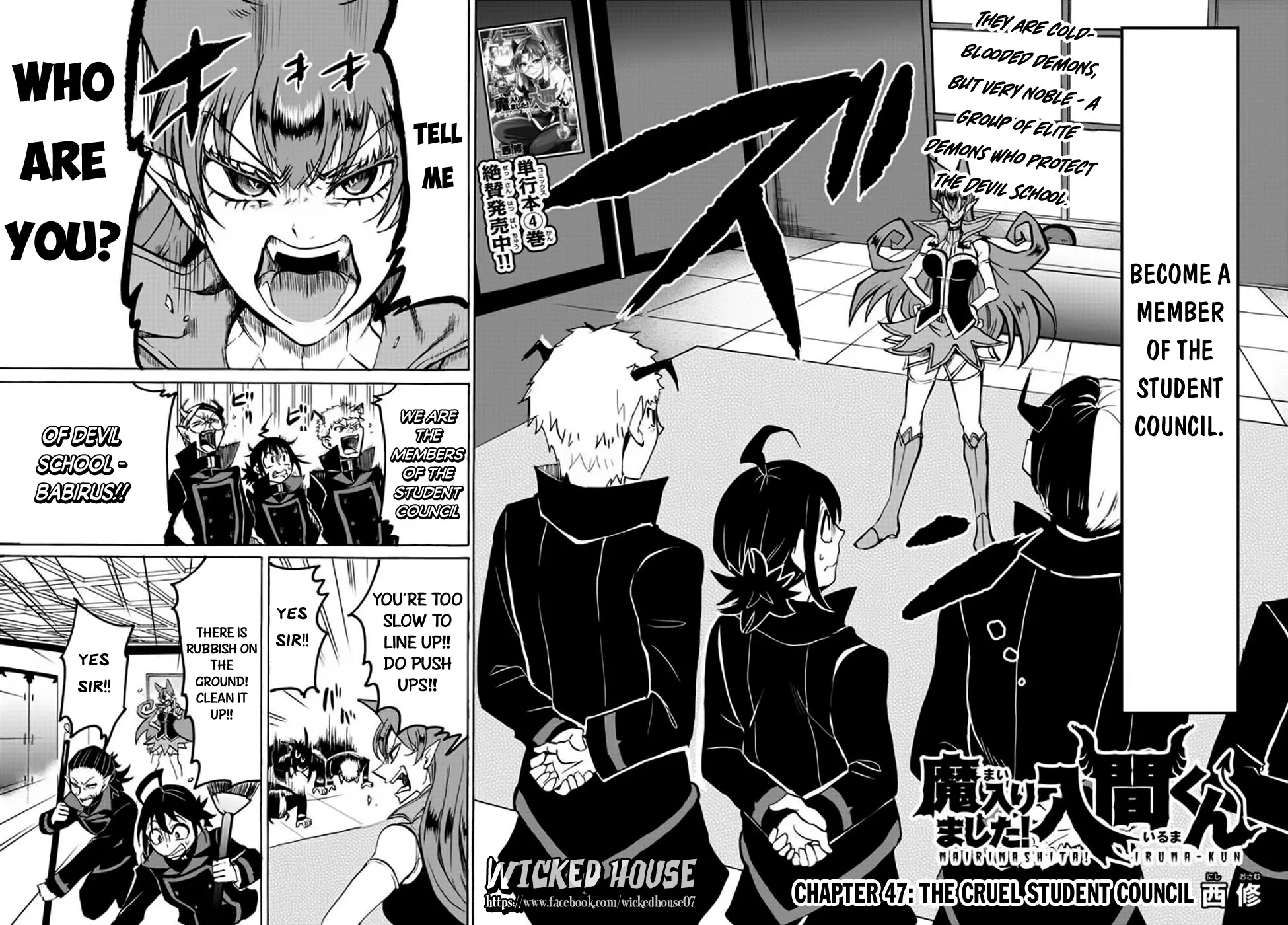 Mairimashita! Iruma-Kun Zinmanga X Chapter 47 Page 3