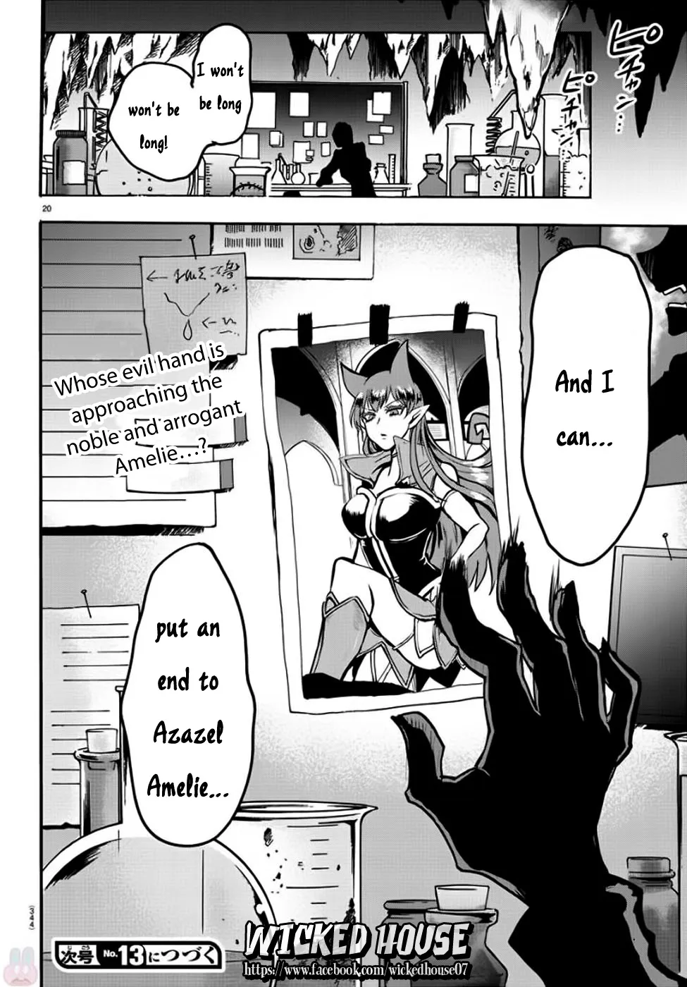 Mairimashita! Iruma-Kun Zinmanga X Chapter 47 Page 19