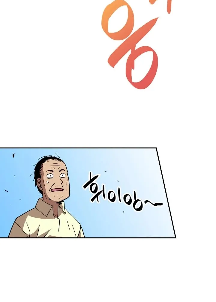 Worn and Torn Newbie Zinmanga X Chapter 24 Page 66