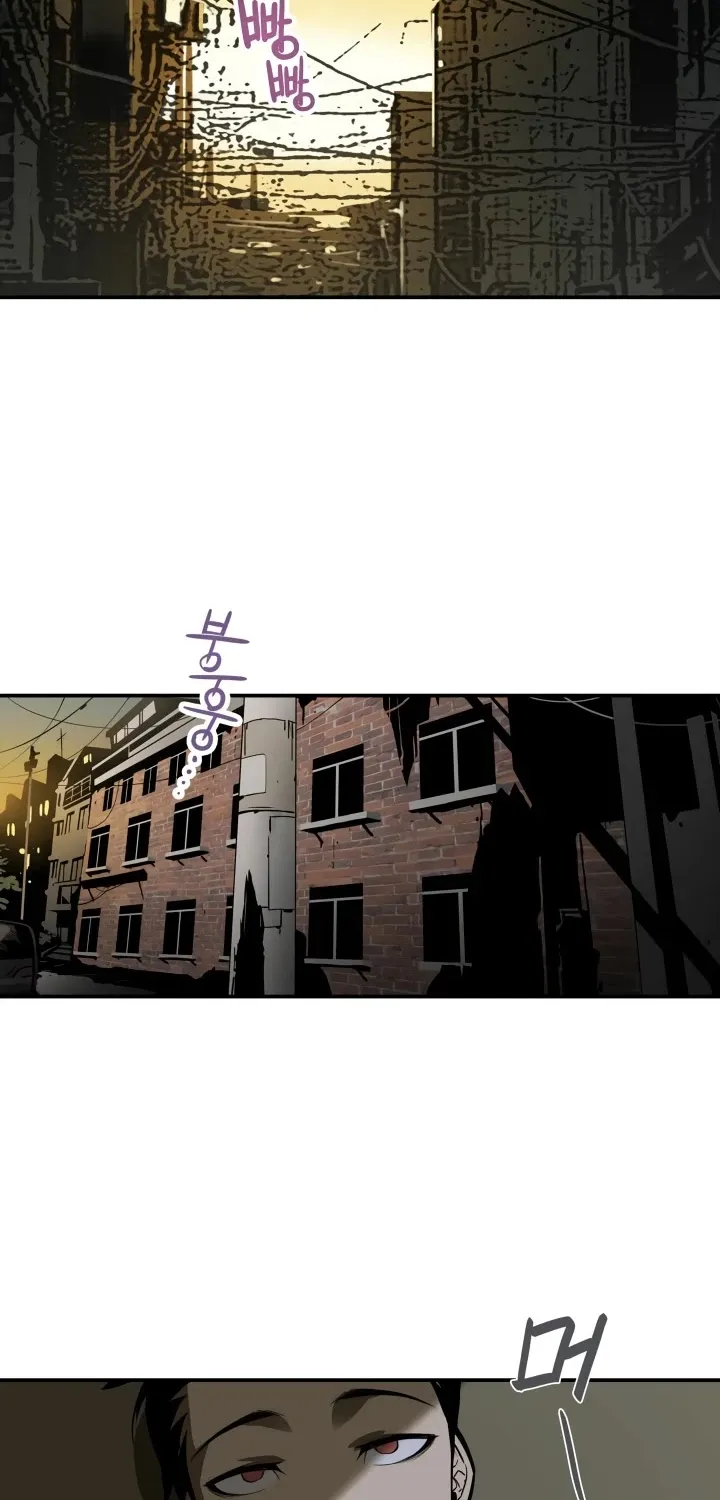 Worn and Torn Newbie Zinmanga X Chapter 2 Page 10