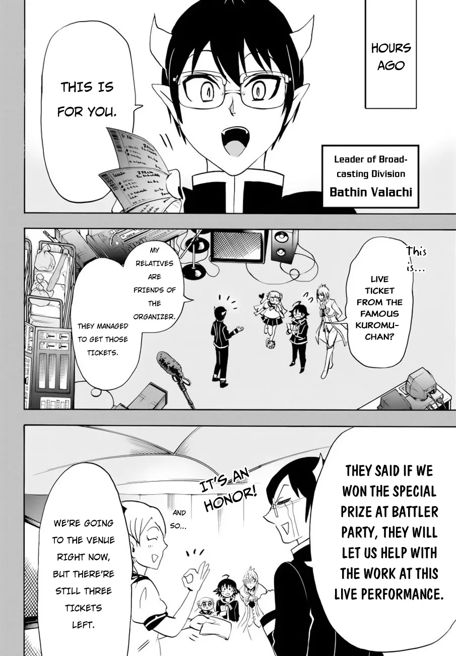 Mairimashita! Iruma-Kun Zinmanga X Chapter 41 Page 4