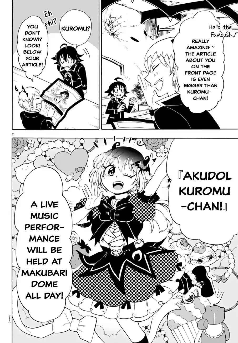 Mairimashita! Iruma-Kun Zinmanga X Chapter 40 Page 3