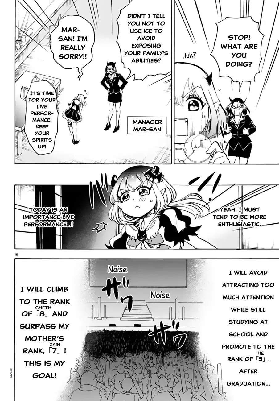 Mairimashita! Iruma-Kun Zinmanga X Chapter 40 Page 16