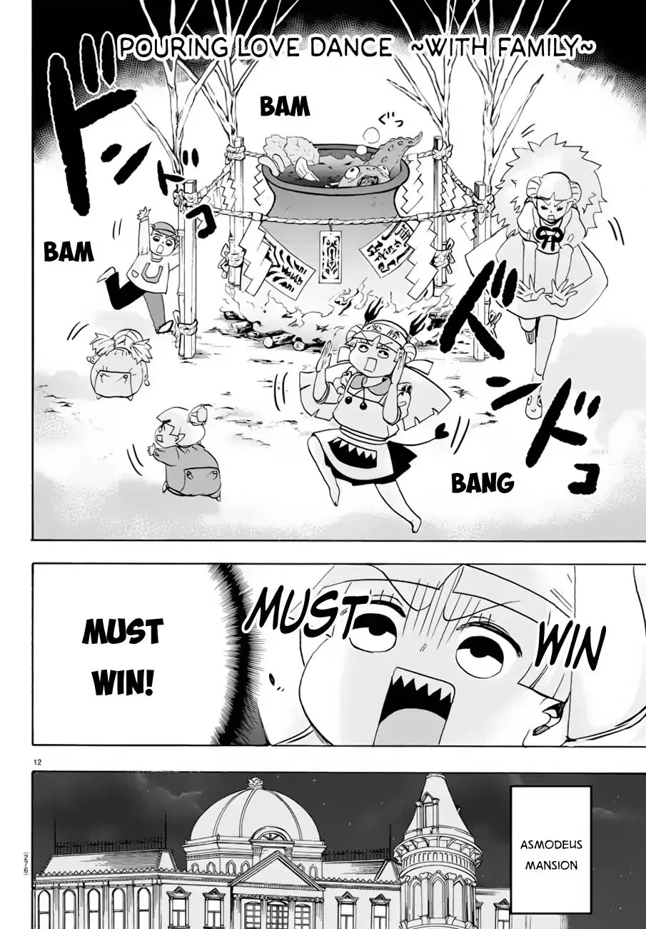 Mairimashita! Iruma-Kun Zinmanga X Chapter 39 Page 13