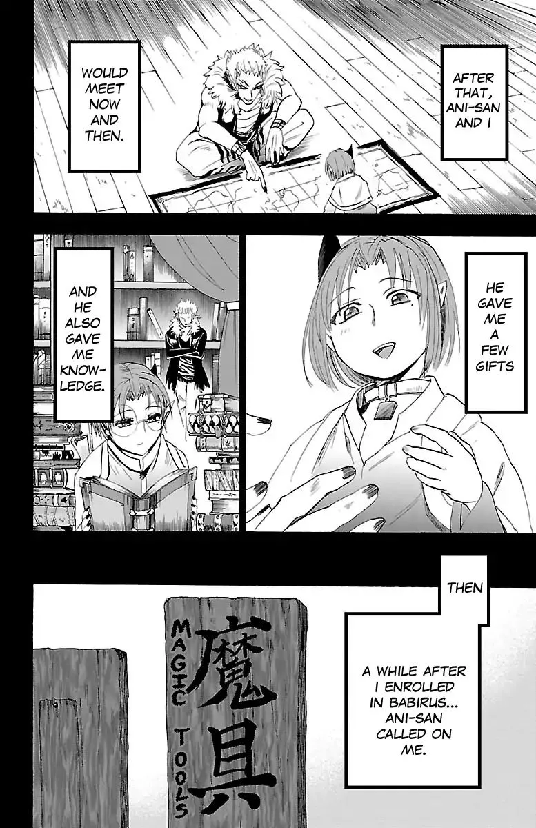 Mairimashita! Iruma-Kun Zinmanga X Chapter 33 Page 12