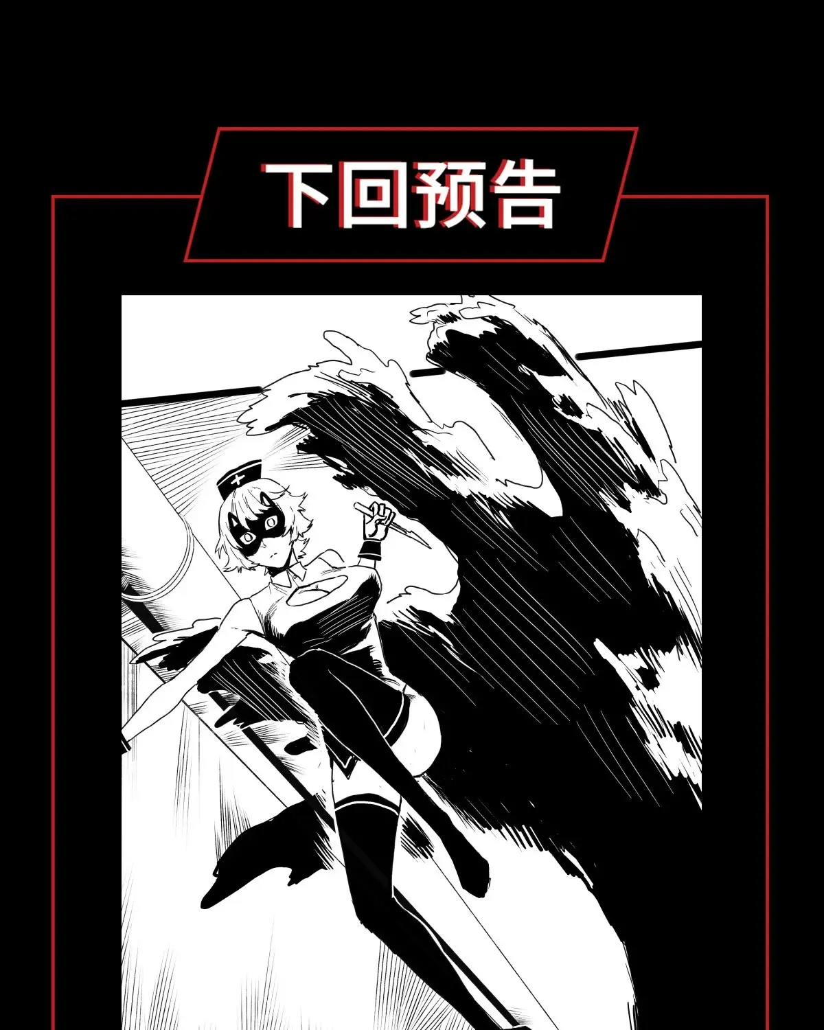 Disease Zinmanga X Chapter 34 Page 114