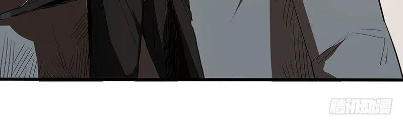 Disease Zinmanga X Chapter 18 Page 5