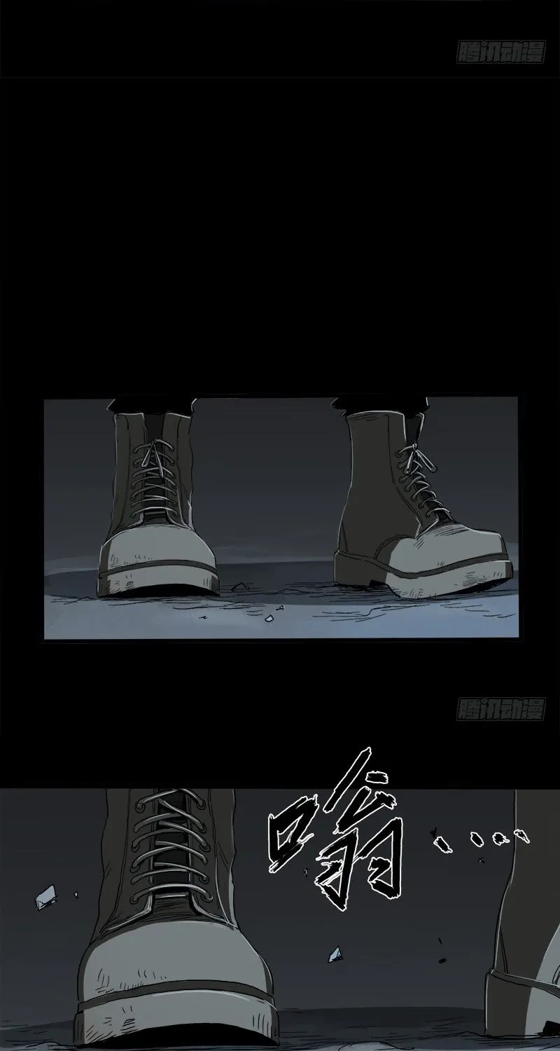 Disease Zinmanga X Chapter 15.2 Page 18
