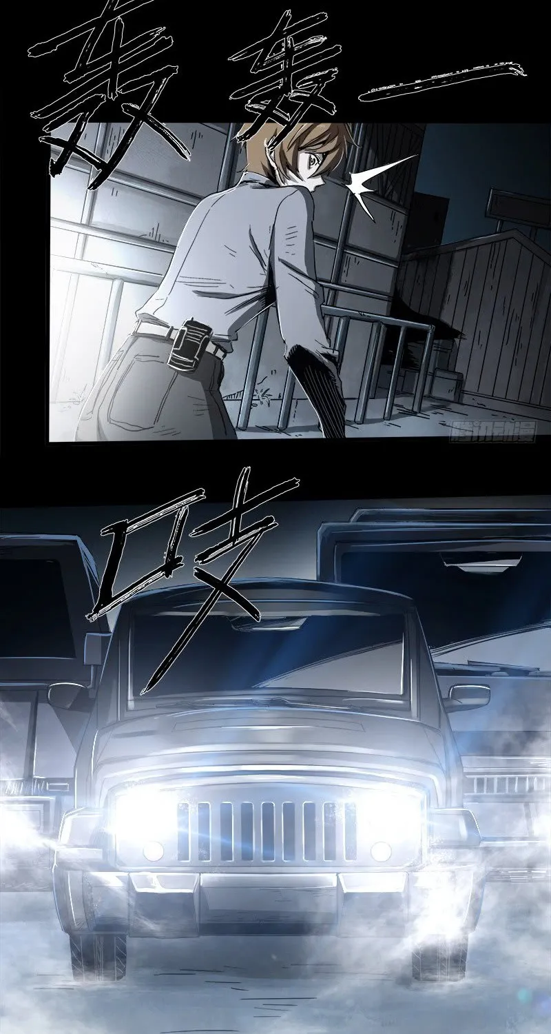 Disease Zinmanga X Chapter 15.2 Page 27