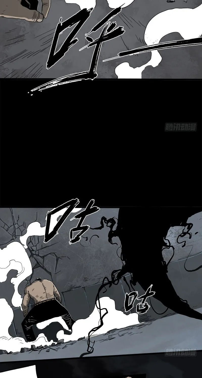 Disease Zinmanga X Chapter 14 Page 16