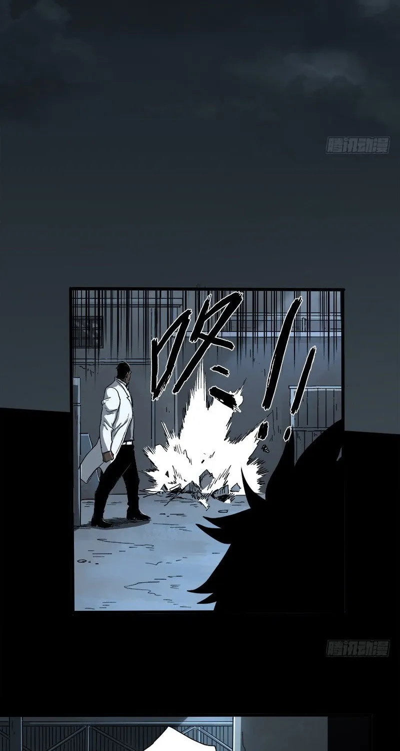 Disease Zinmanga X Chapter 12 Page 44
