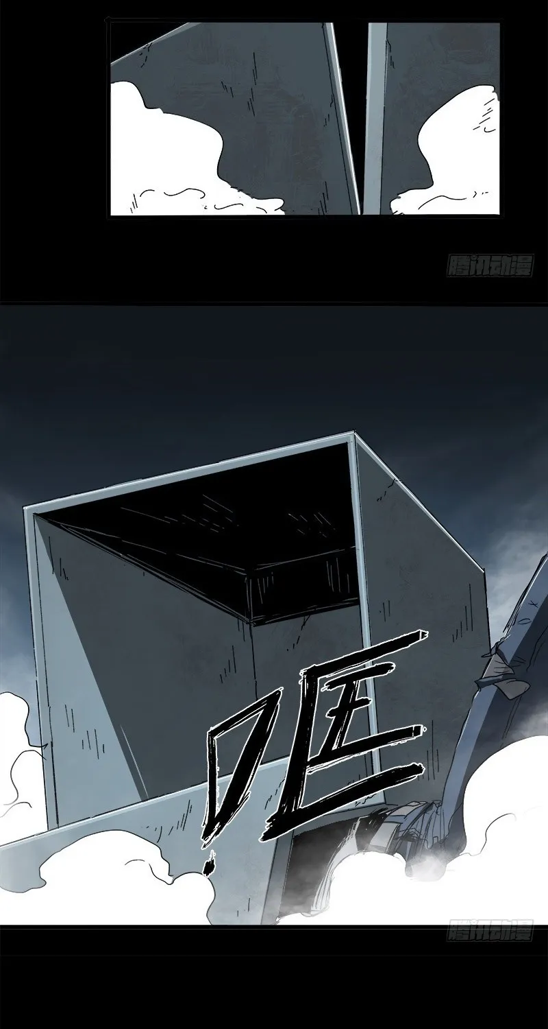 Disease Zinmanga X Chapter 12 Page 47