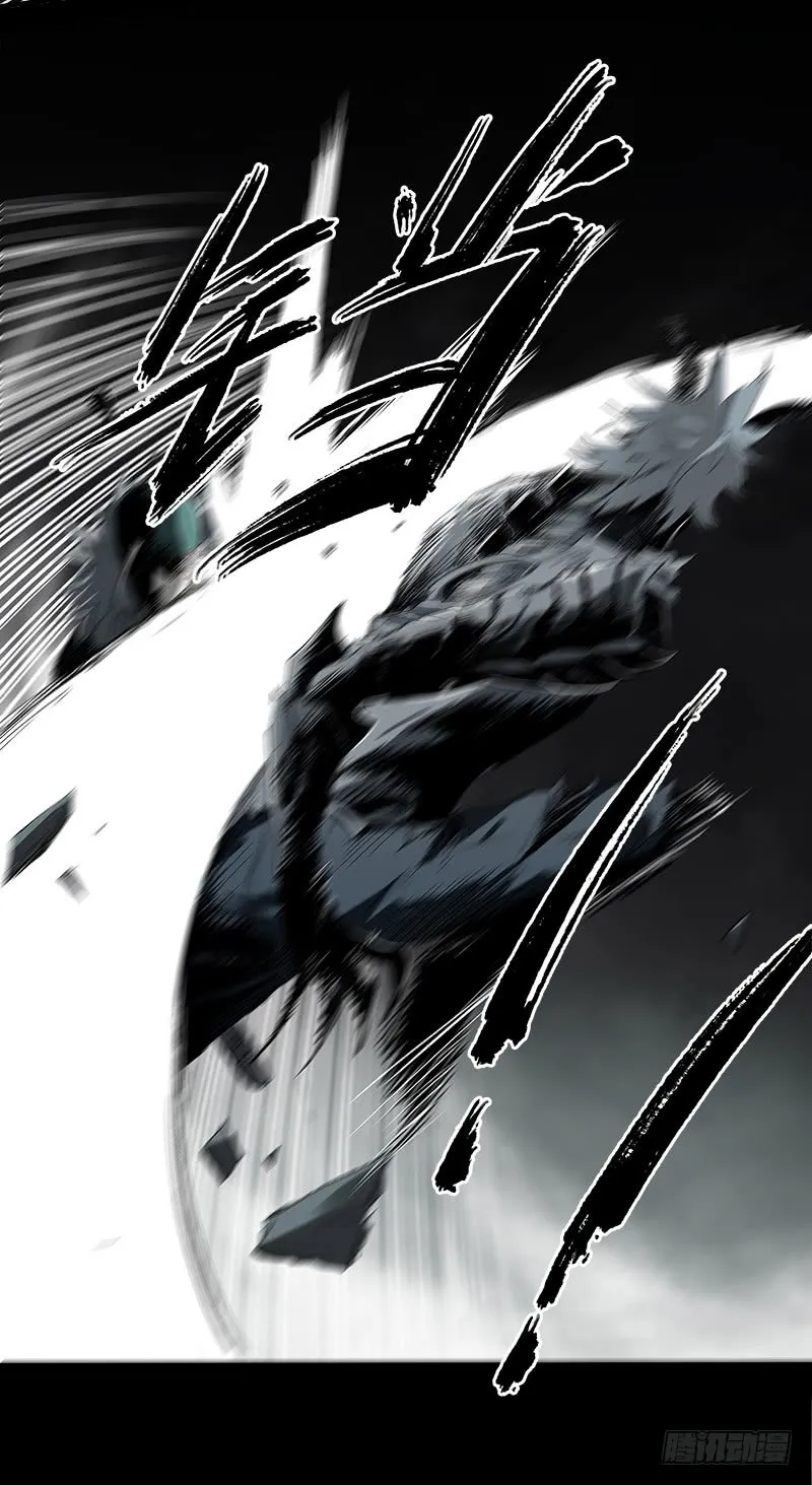 Disease Zinmanga X Chapter 7.2 Page 35