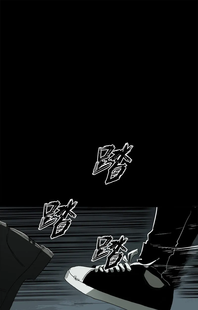 Disease Zinmanga X Chapter 7.2 Page 39