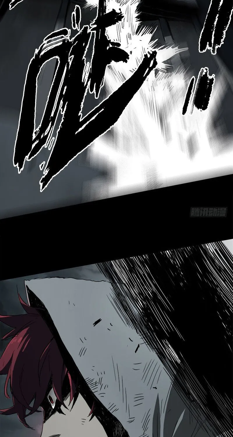 Disease Zinmanga X Chapter 2.1 Page 4