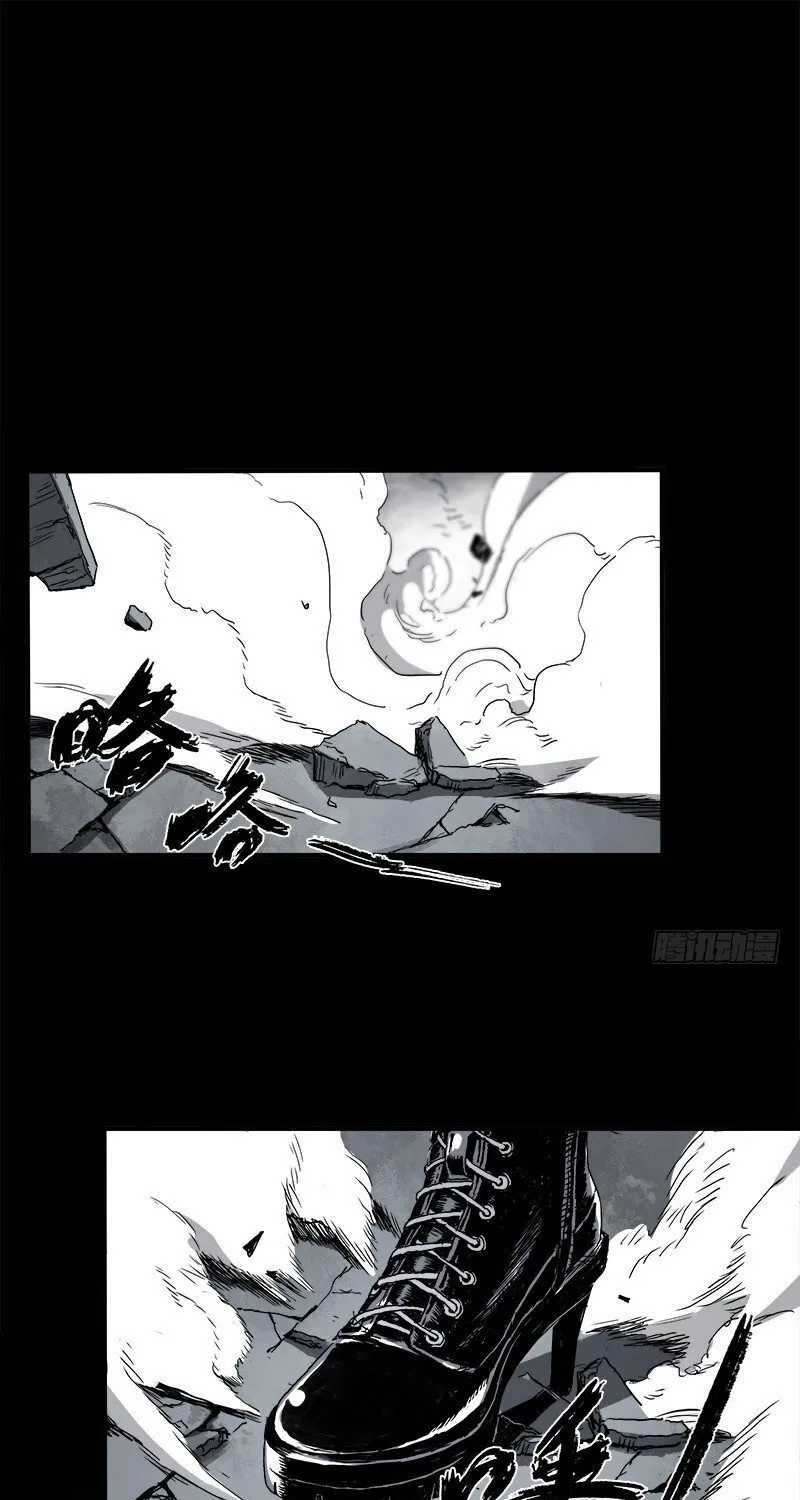 Disease Zinmanga X Chapter 2.1 Page 15