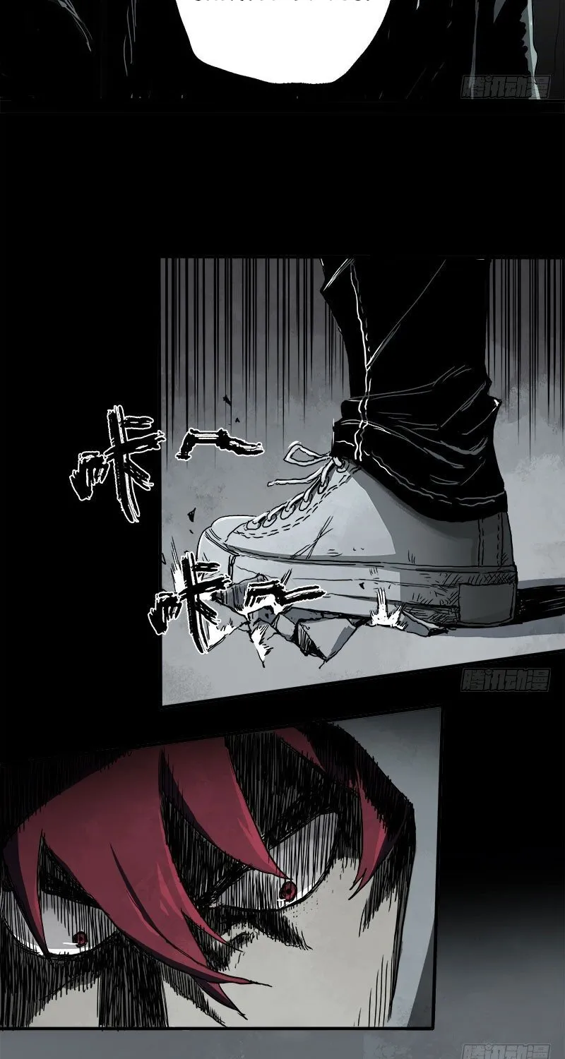 Disease Zinmanga X Chapter 2.1 Page 23
