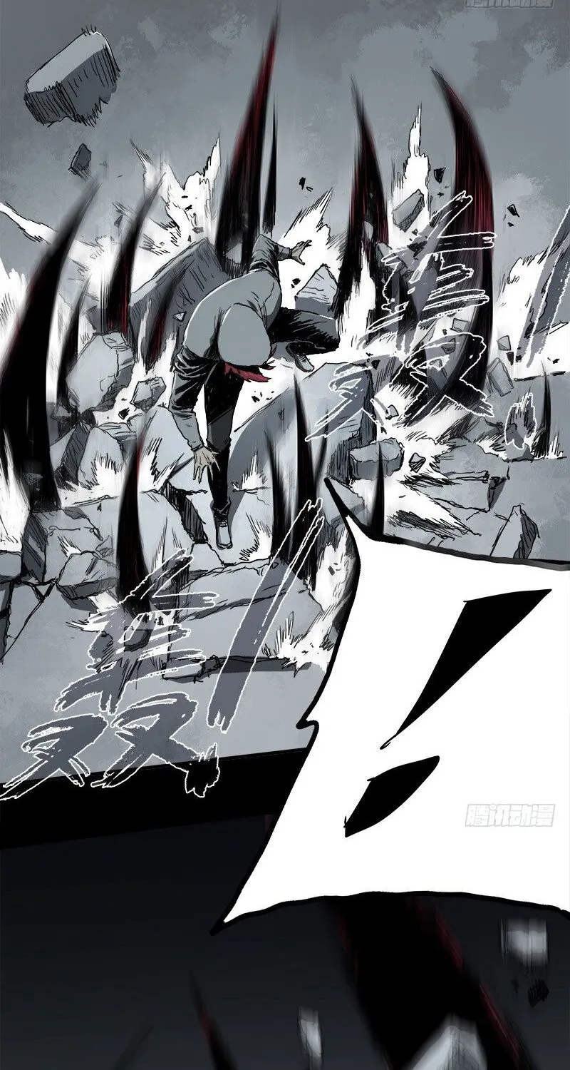 Disease Zinmanga X Chapter 2.1 Page 24