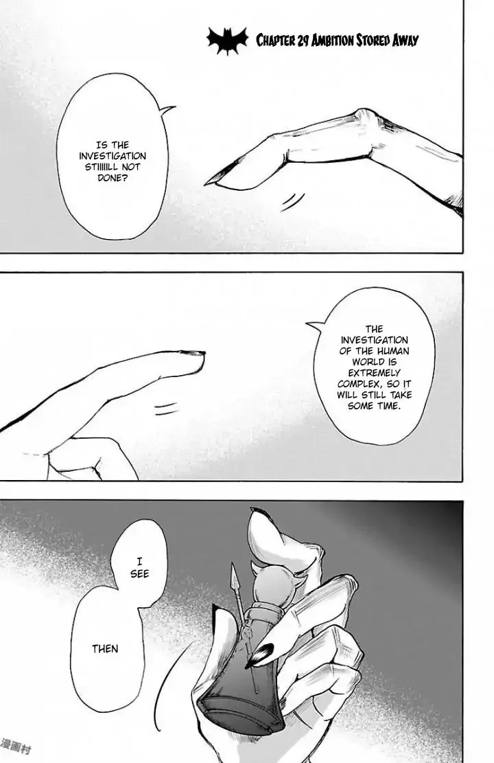 Mairimashita! Iruma-Kun Zinmanga X Chapter 29 Page 3