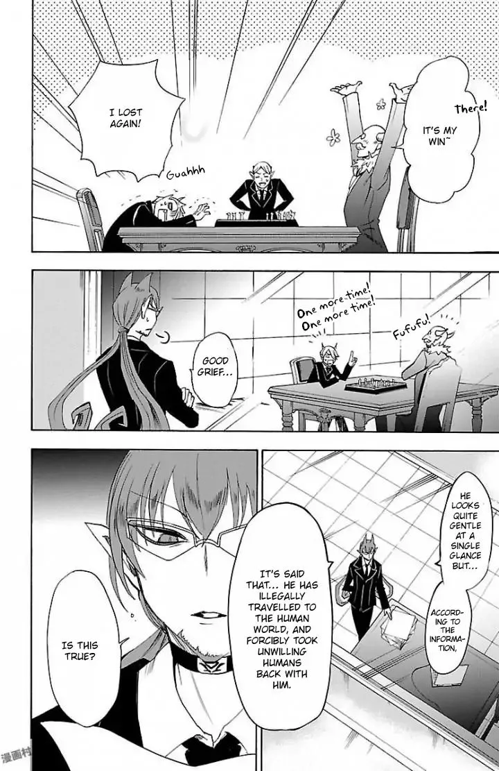 Mairimashita! Iruma-Kun Zinmanga X Chapter 29 Page 4