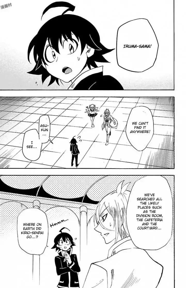 Mairimashita! Iruma-Kun Zinmanga X Chapter 29 Page 9