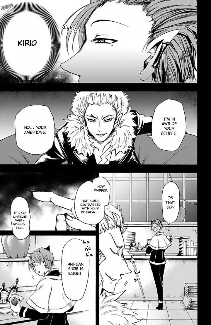 Mairimashita! Iruma-Kun Zinmanga X Chapter 29 Page 13