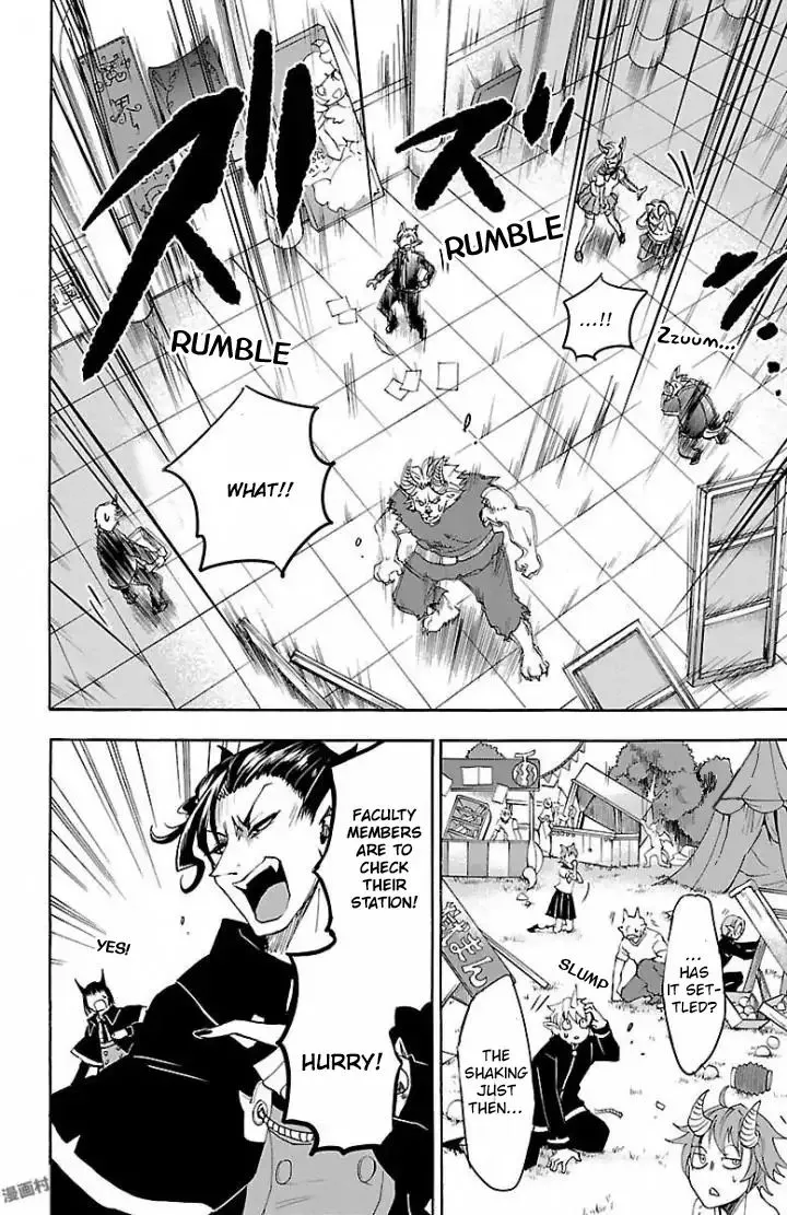 Mairimashita! Iruma-Kun Zinmanga X Chapter 29 Page 19