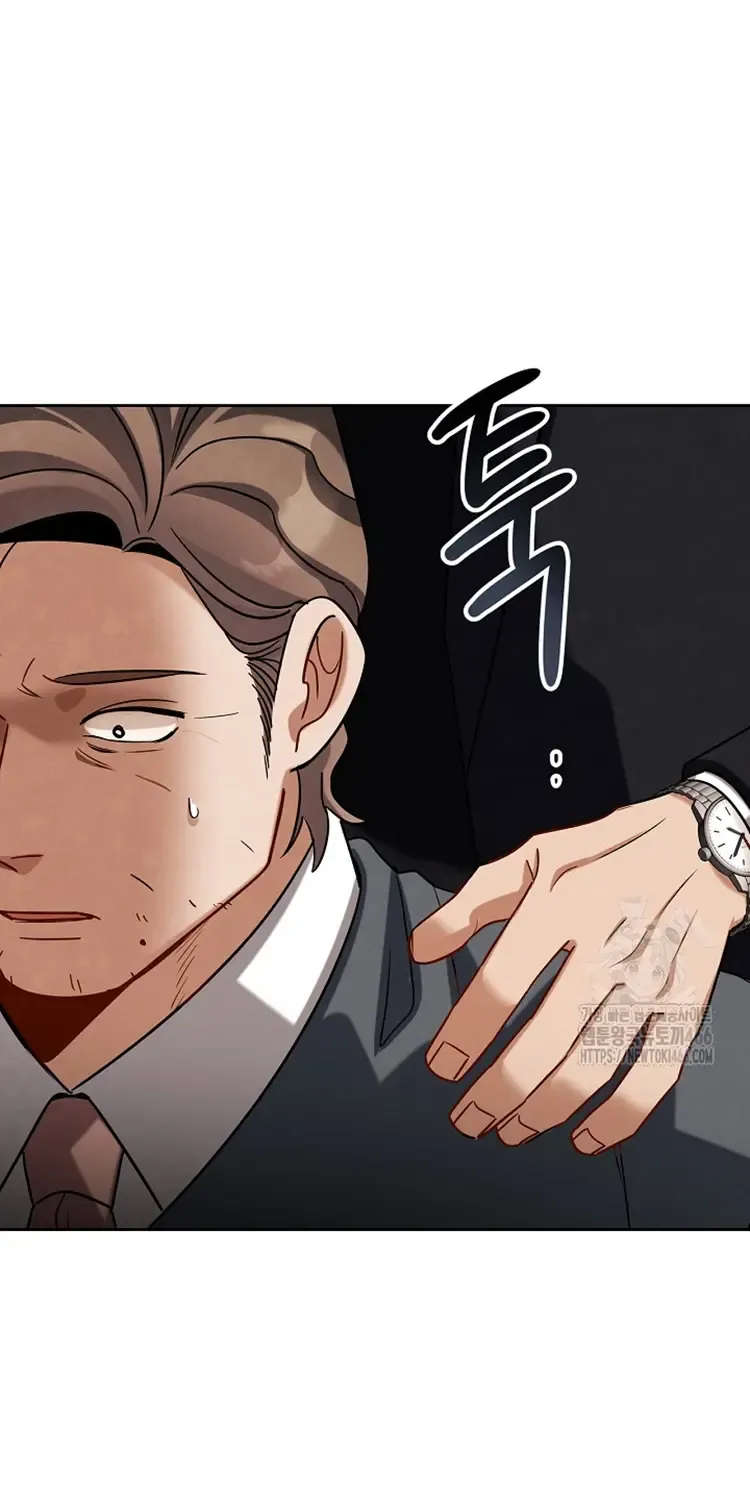 Be The Actor Zinmanga X Chapter 118 Page 69