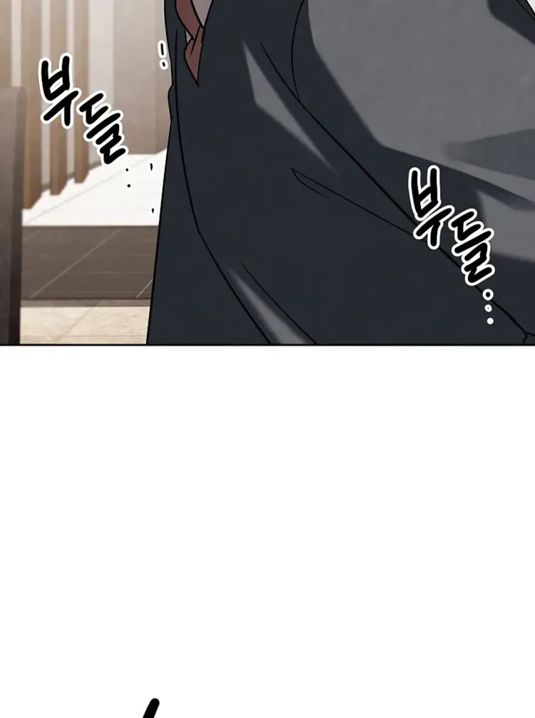Be The Actor Zinmanga X Chapter 118 Page 80